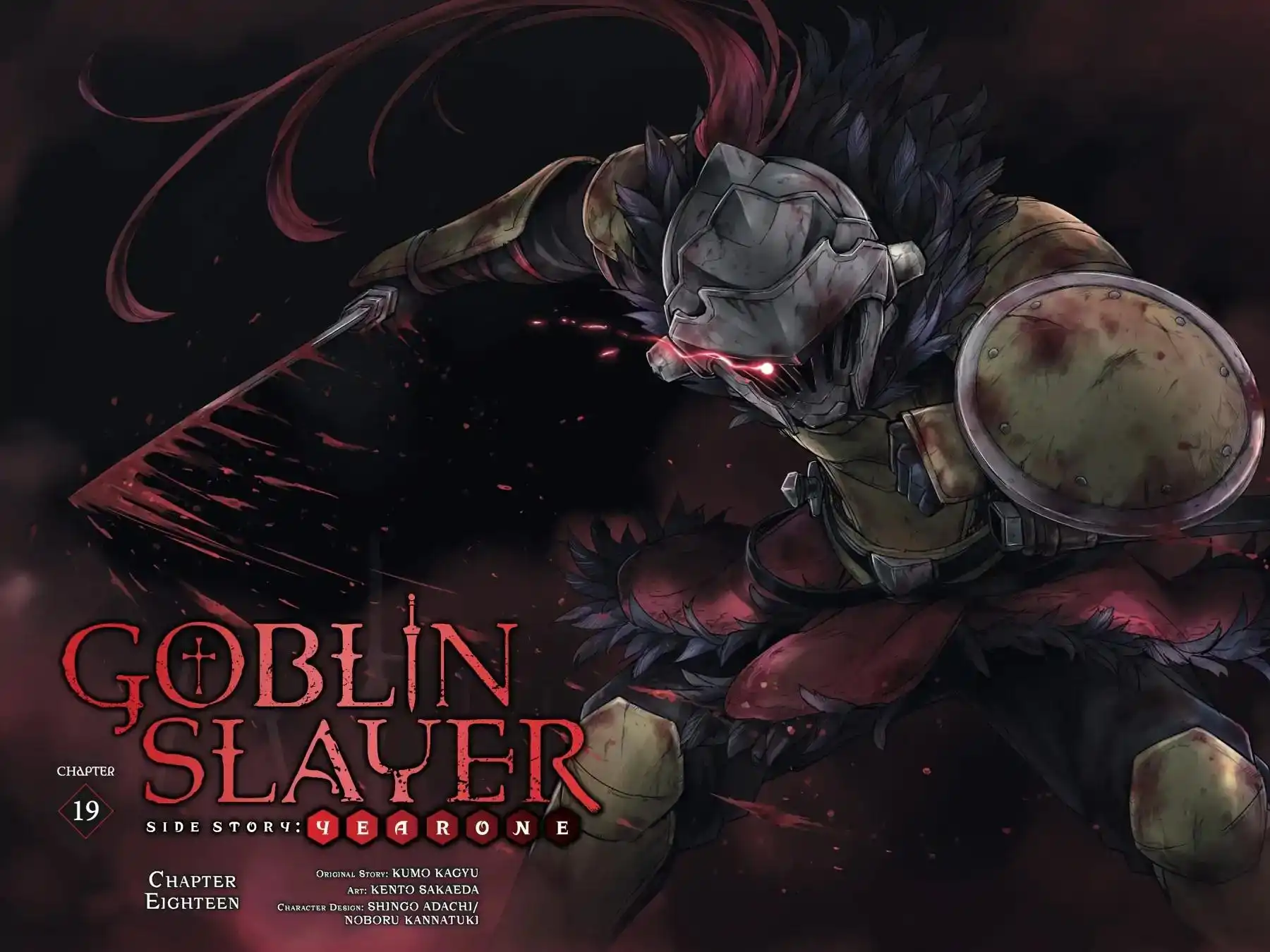 Goblin Slayer: Side Story Year One Chapter 19 3